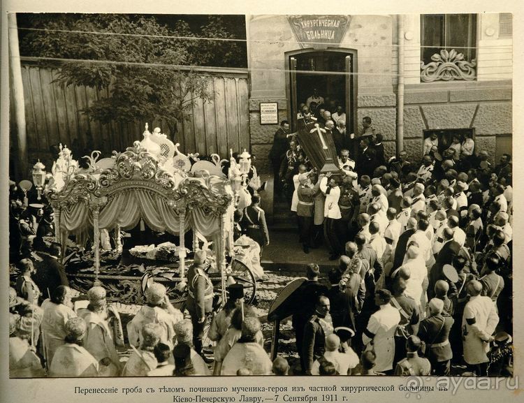 Альбом отзыва "Киев. Киево-Печерская Лавра - "cуету оставив позади...""