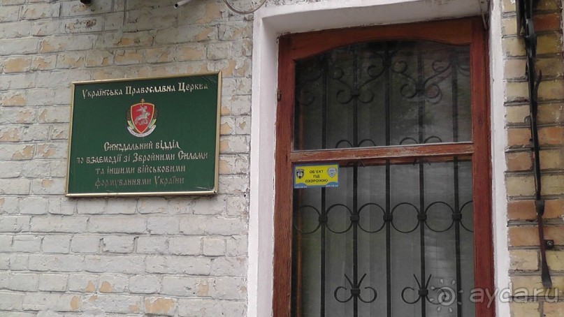 Альбом отзыва "Киев. Киево-Печерская Лавра - "cуету оставив позади...""