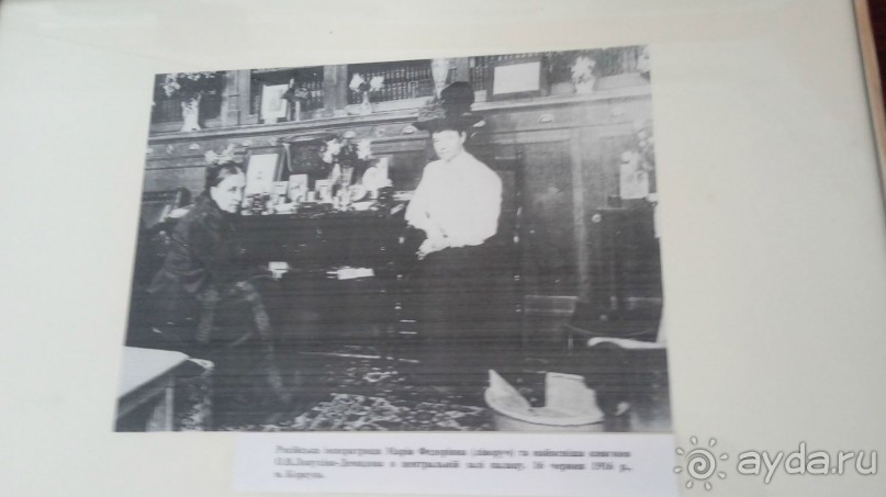 Альбом отзыва "Корсунь-Шевченковский. Дворец и парк последнего принца Речи Посполитой."