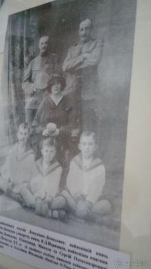 Альбом отзыва "Корсунь-Шевченковский. Дворец и парк последнего принца Речи Посполитой."