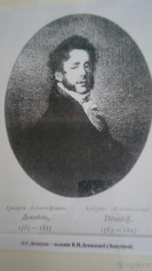 Альбом отзыва "Корсунь-Шевченковский. Дворец и парк последнего принца Речи Посполитой."