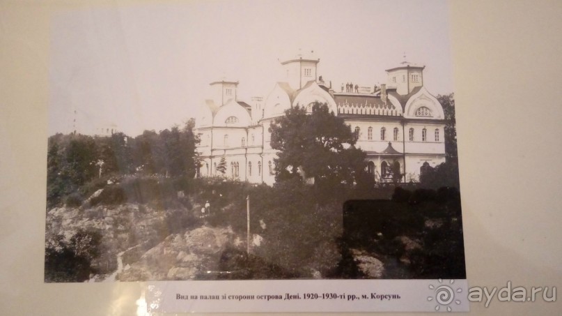 Альбом отзыва "Корсунь-Шевченковский. Дворец и парк последнего принца Речи Посполитой."