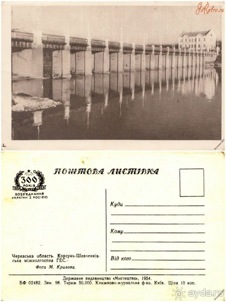 Корсунь-Шевченковский. Дворец и парк последнего принца Речи Посполитой.