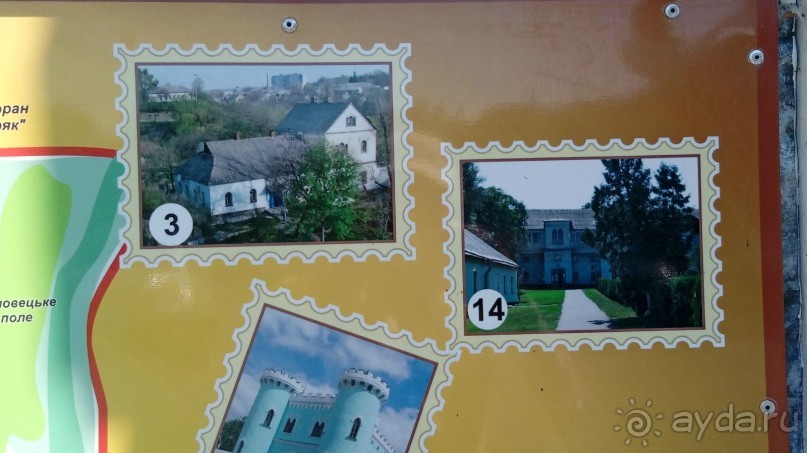 Корсунь-Шевченковский. Дворец и парк последнего принца Речи Посполитой.