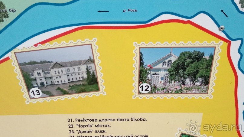 Корсунь-Шевченковский. Дворец и парк последнего принца Речи Посполитой.