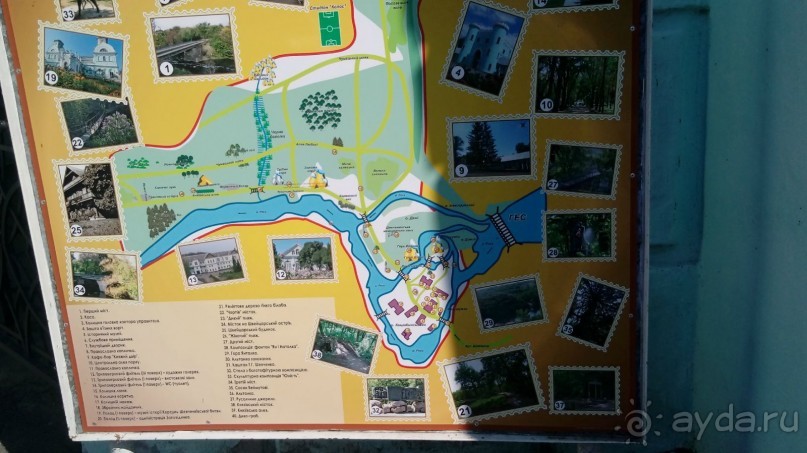 Корсунь-Шевченковский. Дворец и парк последнего принца Речи Посполитой.