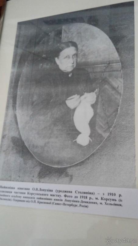 Корсунь-Шевченковский. Дворец и парк последнего принца Речи Посполитой.