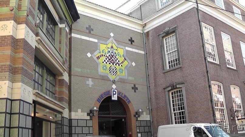 Гаага, Бельгия. «Гулять, так гулять!». Русский флер Гааги.