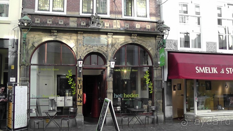 Гаага, Бельгия. «Гулять, так гулять!». Русский флер Гааги.