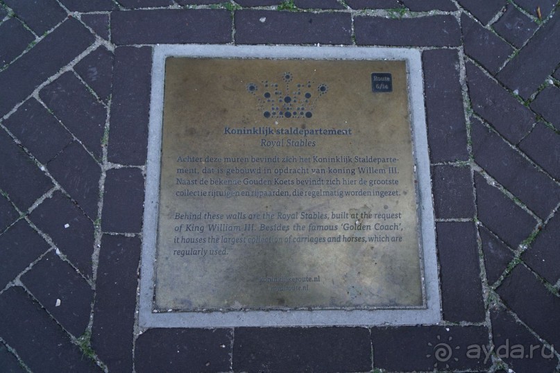 Гаага, Бельгия. «Гулять, так гулять!». Русский флер Гааги.