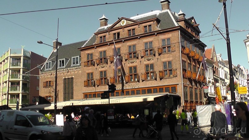 Гаага, Бельгия. «Гулять, так гулять!». Русский флер Гааги.