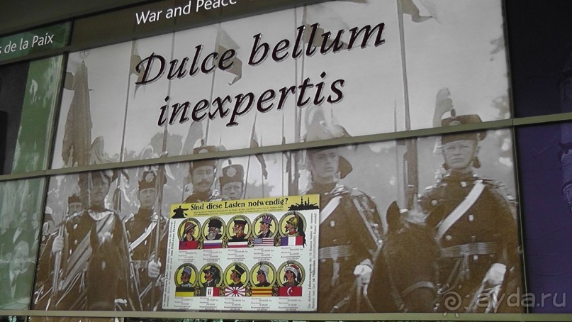 Гаага, Бельгия. «Гулять, так гулять!». Русский флер Гааги.