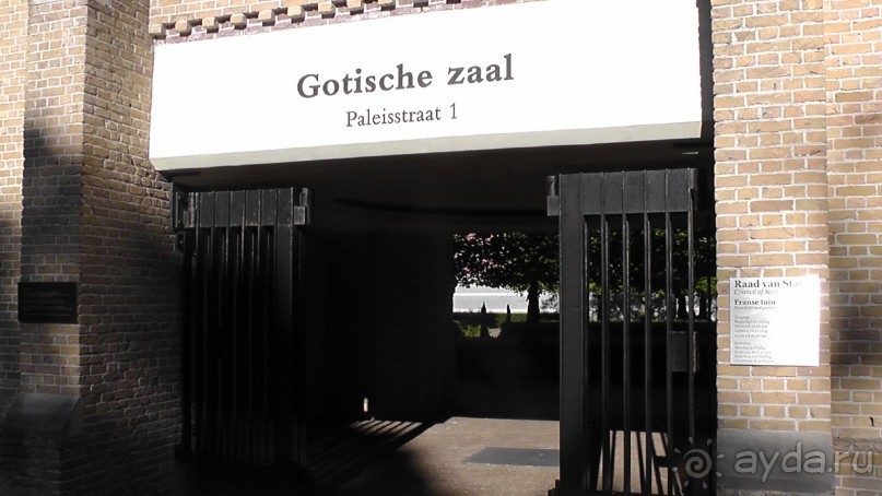 Гаага, Бельгия. «Гулять, так гулять!». Русский флер Гааги.