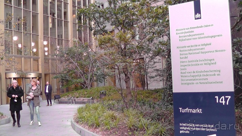 Гаага, Бельгия. «Гулять, так гулять!». Русский флер Гааги.