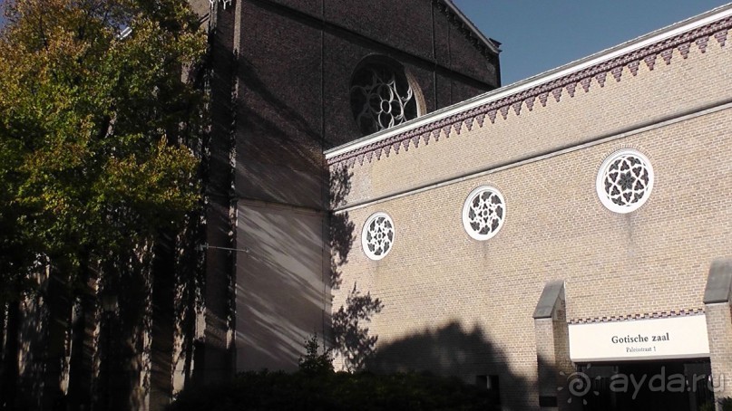 Гаага, Бельгия. «Гулять, так гулять!». Русский флер Гааги.