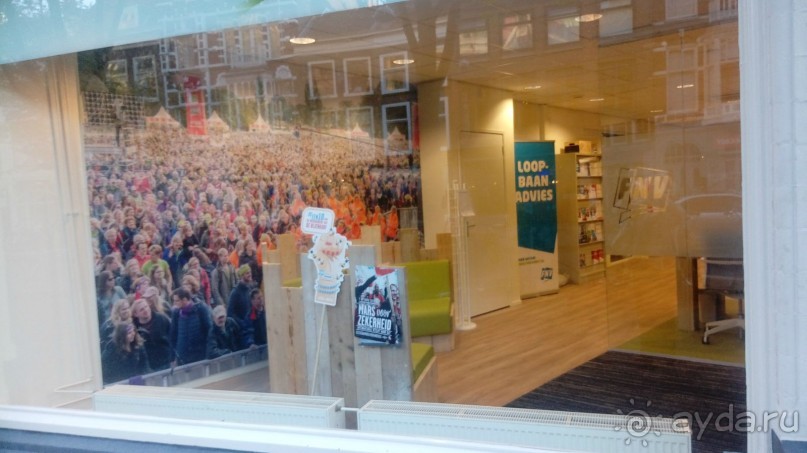 Гаага, Бельгия. «Гулять, так гулять!». Русский флер Гааги.