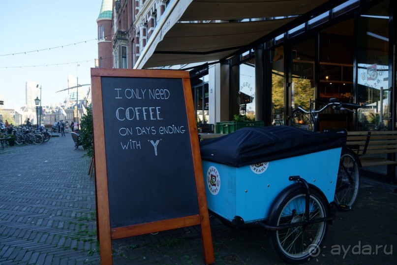 Гаага, Бельгия. «Гулять, так гулять!». Русский флер Гааги.