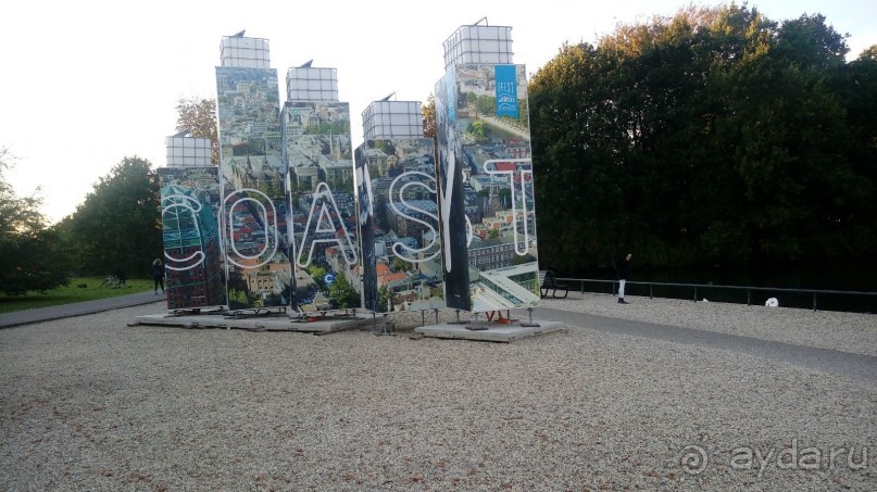 Гаага, Бельгия. «Гулять, так гулять!». Русский флер Гааги.