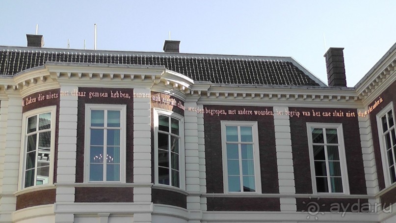 Гаага, Бельгия. «Гулять, так гулять!». Русский флер Гааги.