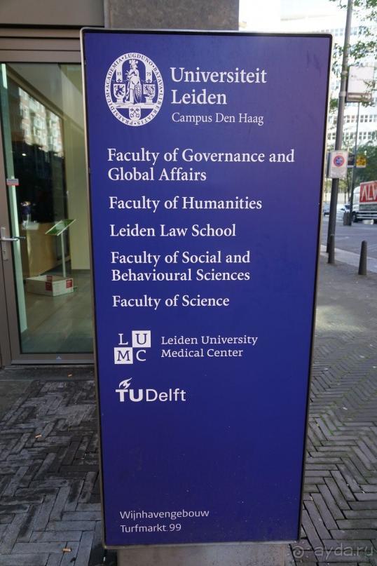 Гаага, Бельгия. «Гулять, так гулять!». Русский флер Гааги.