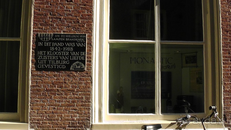 Гаага, Бельгия. «Гулять, так гулять!». Русский флер Гааги.