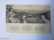 Нижняя Саксония, Германия. Ханн.Мюнден - заповедник фахверка у трех рек. Часть II.