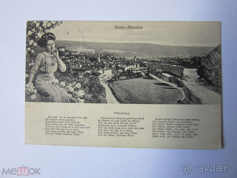 Нижняя Саксония, Германия. Ханн.Мюнден - заповедник фахверка у трех рек. Часть II.