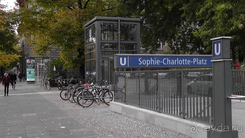   Берлин, Германия. Район Шарлоттенбург.