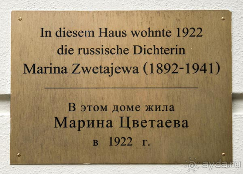   Берлин, Германия. Район Шарлоттенбург.