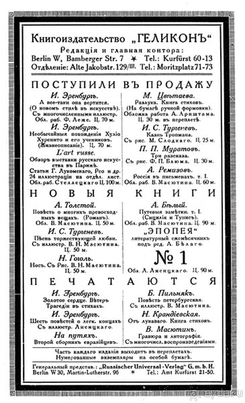   Берлин, Германия. Район Шарлоттенбург.