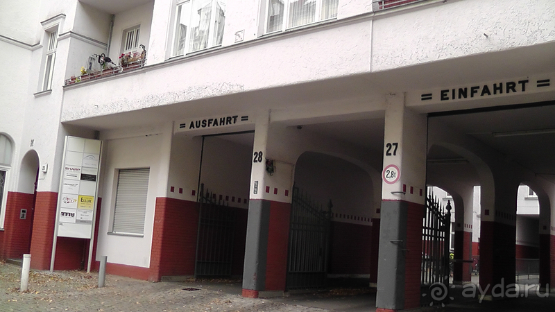   Берлин, Германия. Район Шарлоттенбург.