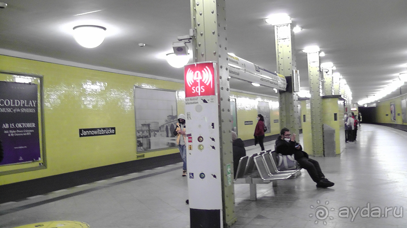 Альбом отзыва " Берлин, Германия. Метро и транспорт."