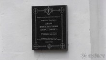 Альбом отзыва "Переяслав-Хмельницкий славный город, город Славы."