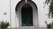 Альбом отзыва "Переяслав-Хмельницкий славный город, город Славы."