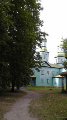 Альбом отзыва "Переяслав-Хмельницкий славный город, город Славы."
