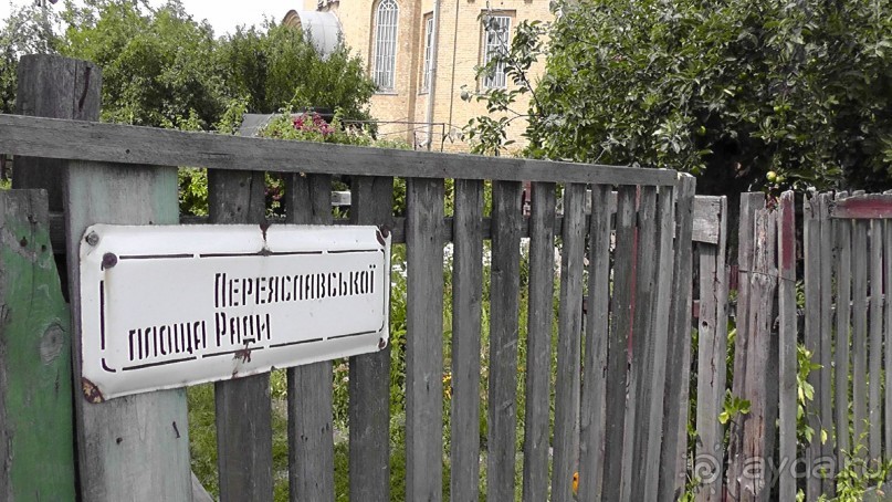 Переяслав-Хмельницкий славный город, город Славы.