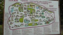 Альбом отзыва "Переяслав-Хмельницкий славный город, город Славы."