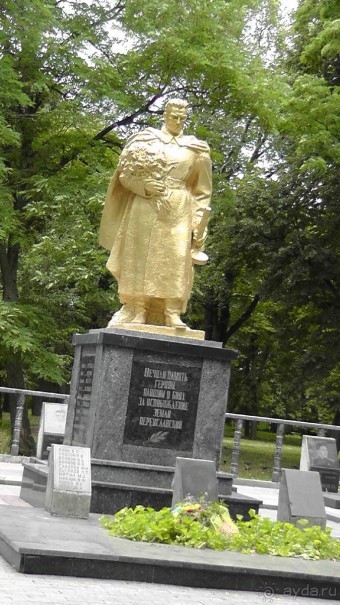 Альбом отзыва "Переяслав-Хмельницкий славный город, город Славы."