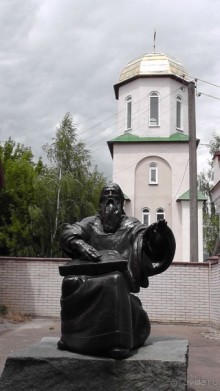 Альбом отзыва "Переяслав-Хмельницкий славный город, город Славы."