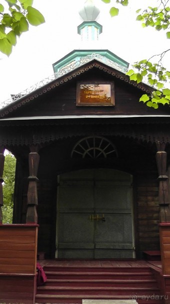 Альбом отзыва "Переяслав-Хмельницкий славный город, город Славы."