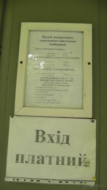 Альбом отзыва "Переяслав-Хмельницкий славный город, город Славы."