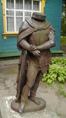 Альбом отзыва "Переяслав-Хмельницкий славный город, город Славы."
