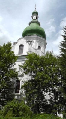 Альбом отзыва "Переяслав-Хмельницкий славный город, город Славы."