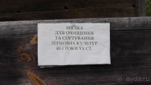 Альбом отзыва "Переяслав-Хмельницкий славный город, город Славы."
