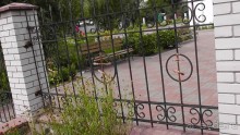 Альбом отзыва "Переяслав-Хмельницкий славный город, город Славы."