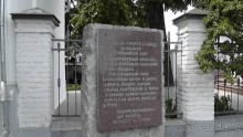 Альбом отзыва "Переяслав-Хмельницкий славный город, город Славы."