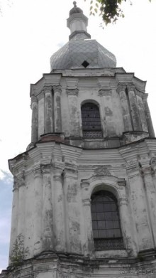 Альбом отзыва "Переяслав-Хмельницкий славный город, город Славы."