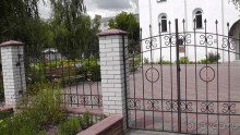 Альбом отзыва "Переяслав-Хмельницкий славный город, город Славы."