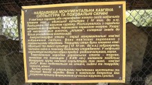 Альбом отзыва "Переяслав-Хмельницкий славный город, город Славы."