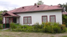 Альбом отзыва "Переяслав-Хмельницкий славный город, город Славы."